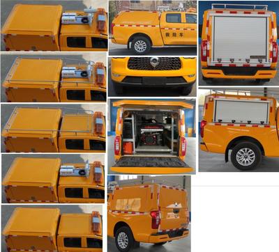FZB5030XXHCCP2C救险车 城市应急保障的多面手