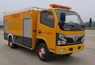东风救险车 应急抢险的移动堡垒