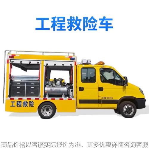 抢修救险备用发电车电力通信移动供电车厂家直发工程应急电源车